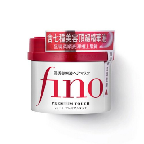 data-shiseido-fino-hair-mask-high-penetration-repair-moisturizing