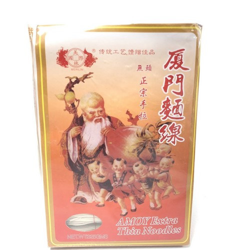 merrill-lynch-xiamen-noodles-boxed