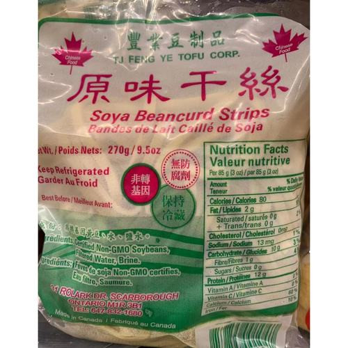fengye-soybean-products-original-dried-shreds-green-label