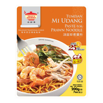 master-tian-instant-shrimp-noodle-sauce