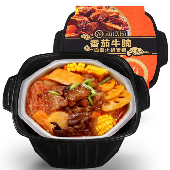 haidilao-self-cooking-hot-pot-series-tomato-sirloin