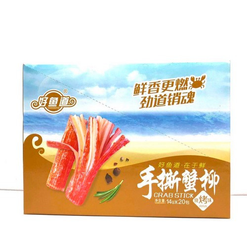 haoyudao-shredded-crab-stick-bbq-flavor