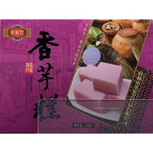 jinhongxing-sweet-taro-cake-specialty-of-guilin