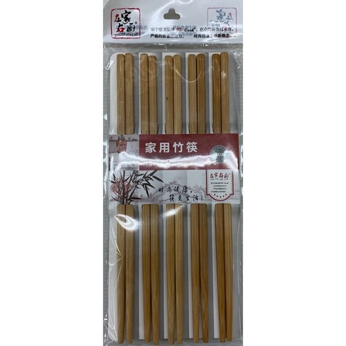 left-family-right-kitchen-household-bamboo-chopsticks-10-pairs