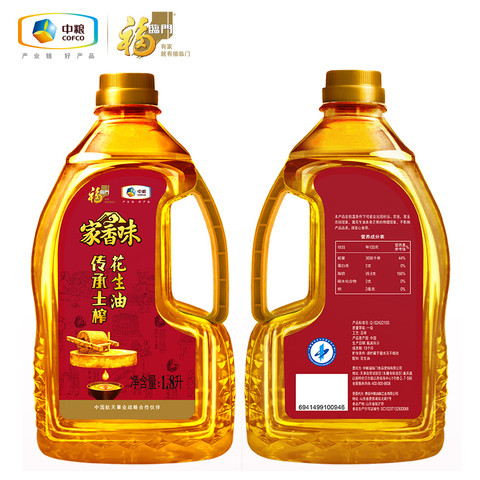 fulinmen-peanut-oil-18l