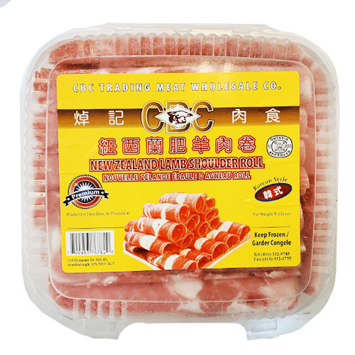 zhuan-kee-meat-fat-lamb-rolls-boxed-yellow-label
