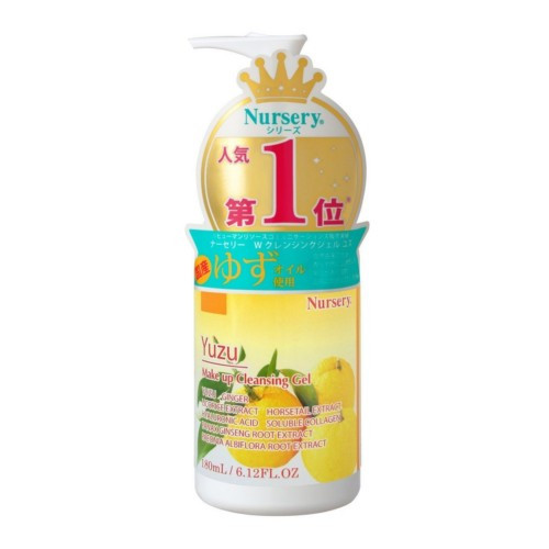 data-nursery-grapefruit-makeup-remover-180ml