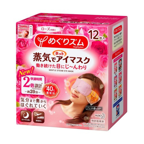 kao-rose-steam-eye-mask-12pcs