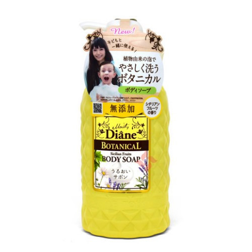 moist-diane-botanical-90-natural-plant-sicilian-fruity-shower-gel-yellow