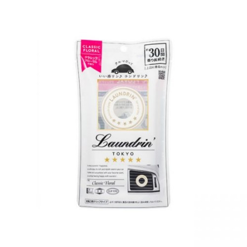 laundrin-car-perfume-fragrance-white-classic-fioral-classic-floral-scent