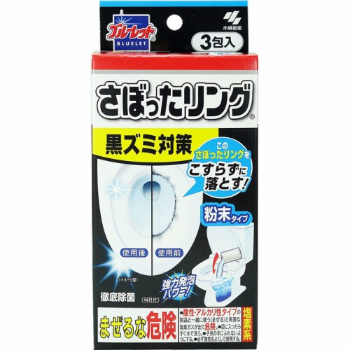kobayashi-pharmaceutical-powerful-foaming-toilet-descaling-cleaner-powder-3-bags