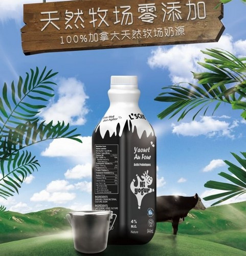 le-shiqi-4-baked-yogurtlarge-bottle