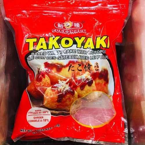 new-mark-octopus-balls