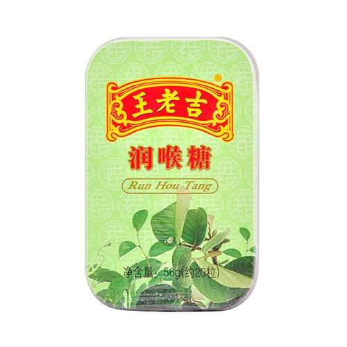 wanglaoji-lozenges