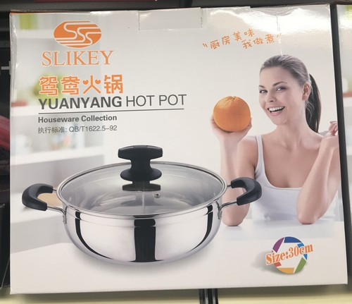 sliky-mandarin-duck-hot-pot-without-stove-30cm