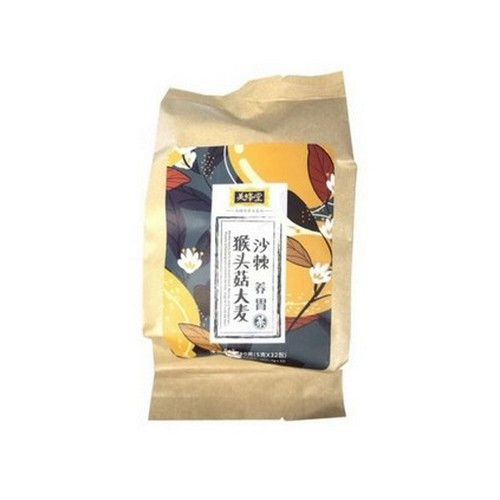 meifengtang-hericium-barley-and-seabuckthorn-stomach-tea