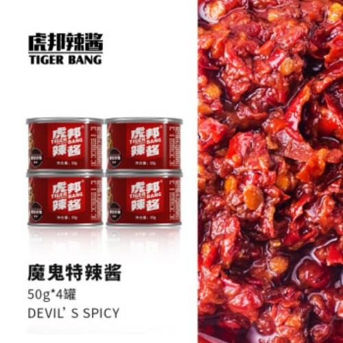 data-hubang-hot-sauce-devil-extra-spicy
