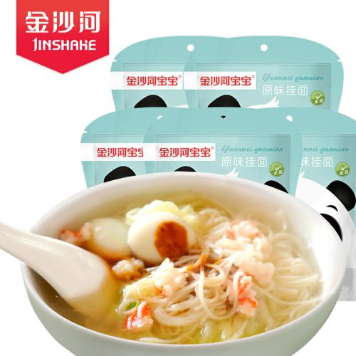 jinshahe-baby-original-noodles