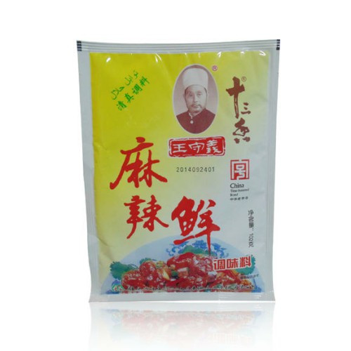 wang-shouyi-13-fragrant-spicy-fresh