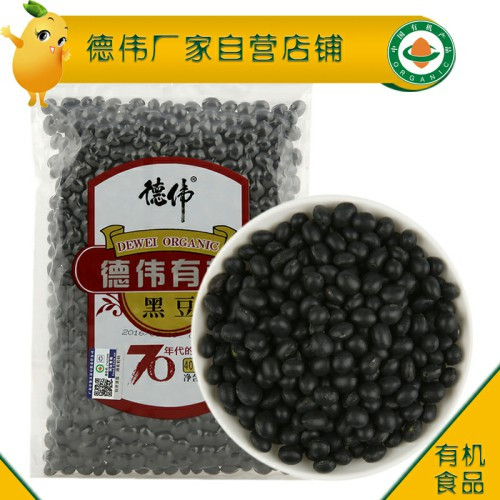 dewei-organic-green-seed-black-beans