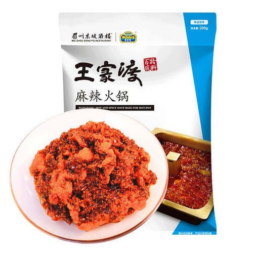 wangjiadu-spicy-hot-pot