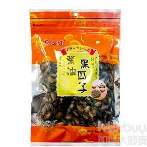 odd-flavor-soy-sauce-black-sunflower-seeds