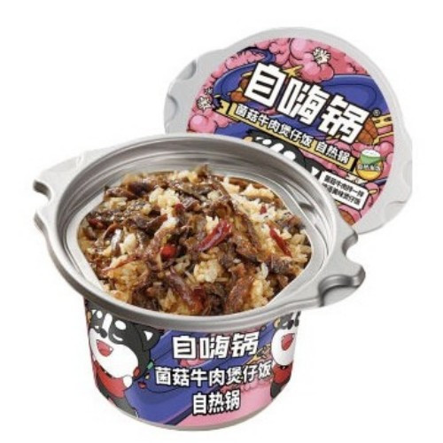 self-heating-pot-with-mushroom-and-beef-claypot-rice