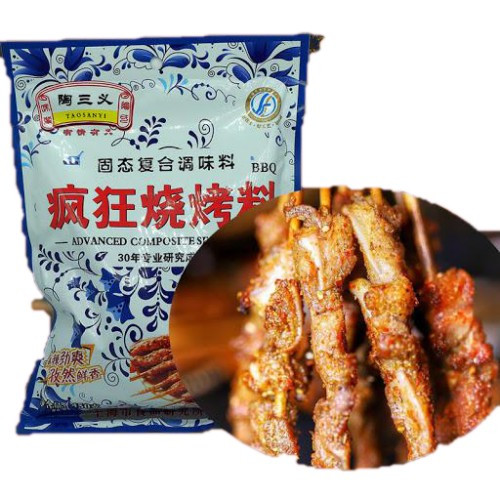 tao-sanyi-crazy-barbecue-seasoning