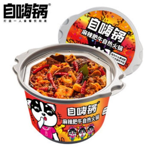 Selfheating Hot Pot Spicy Beef Beef Superwafer Online Supermarket