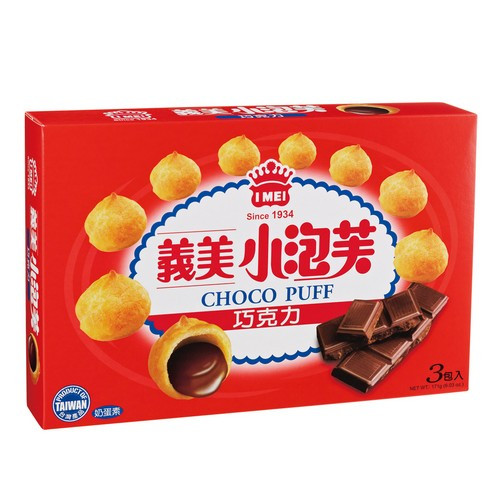 yimei-small-puff-chocolate-3pcslarge-box