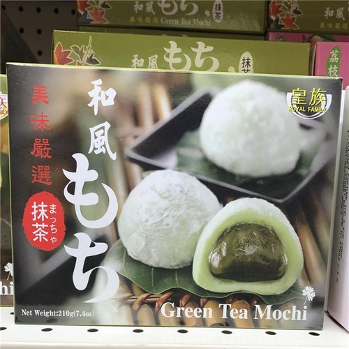 royal-japanese-mochi-matcha