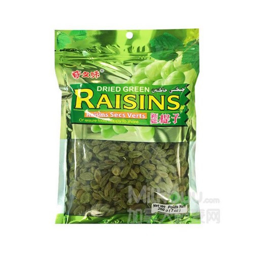 wonderful-xinjiang-raisin