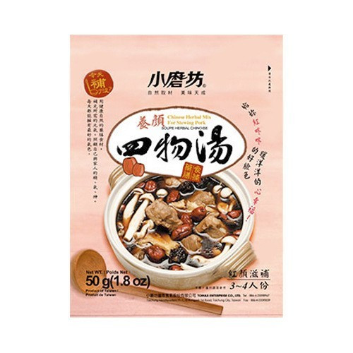 little-mill-siwu-soup