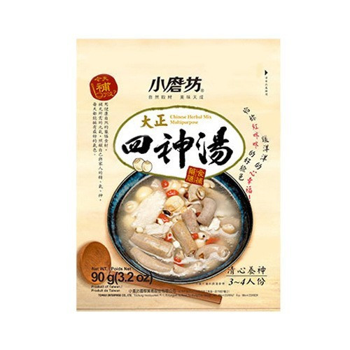 little-mill-sishen-soup