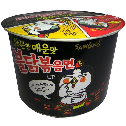 samyang-samyang-turkey-noodle-original-flavor-bowl-noodles-black