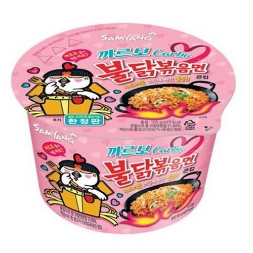 samyang-samyang-turkey-noodle-cream-noodle-bowl-noodles-pink
