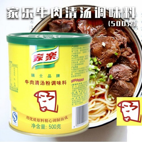 knorr-beef-noodles