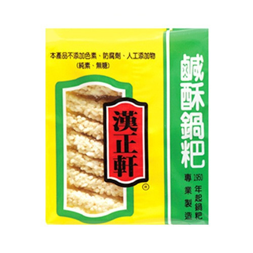 hanzhengxuan-salty-crispy-rice-cracker