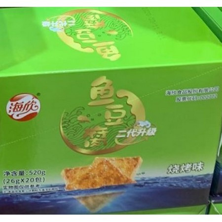 haixin-bbq-fish-tofuboxed