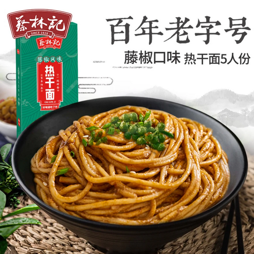 boxed-cai-lin-kee-hot-dry-noodle-with-vine-pepper-flavor-green