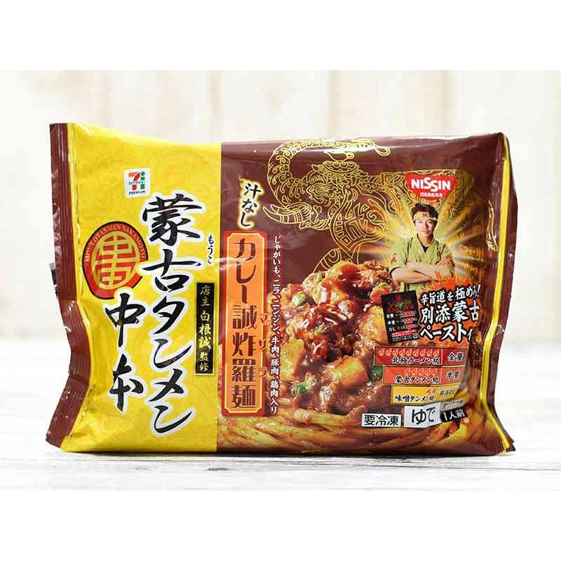 data-quick-frozen-hokkaido-7-11andi-nissin-mongolian-noodles-nakamoto-no-soup-curry-makoto-noodles