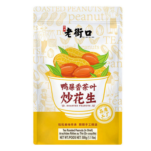 laojiekou-duck-feces-fragrant-tea-leaves-fried-peanuts