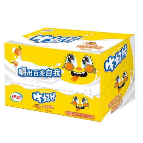 yili-orange-flavormilk-chips