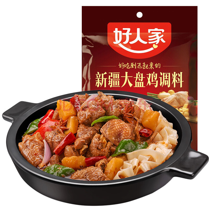 hao-ren-jia-xinjiang-large-plate-chicken-seasoning