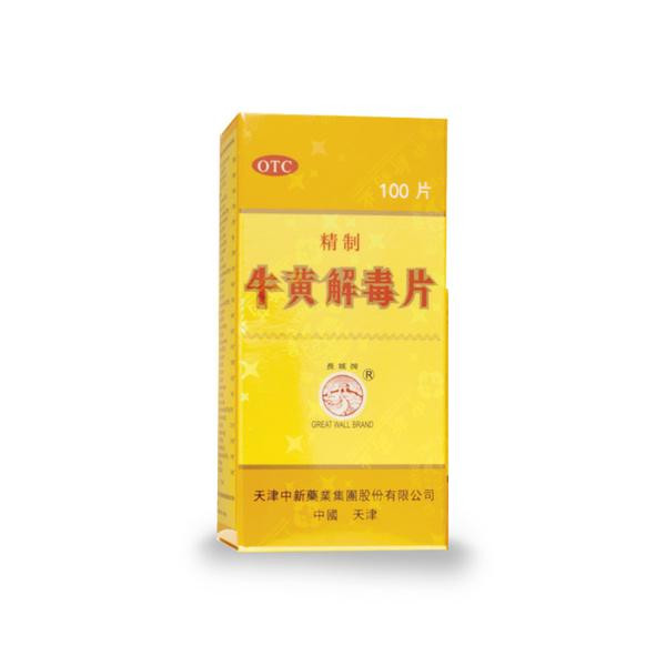 data-a-box-of-great-wall-bezoar-detoxification-tablets