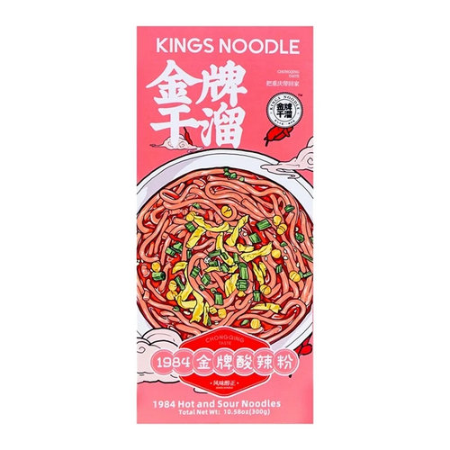 jinpai-ganluo-1984-jinpai-hot-and-sour-noodle-compact-box