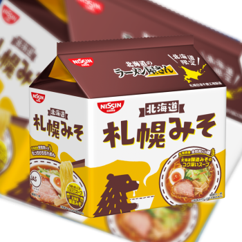 nissin-sapporo-miso-flavor-ramen-5pk