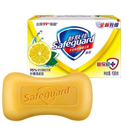 shufujia-lemon-refreshing-soap