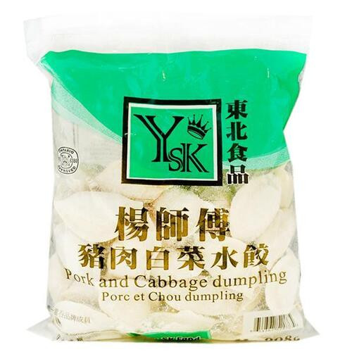 master-yang-pork-and-cabbage-dumplings