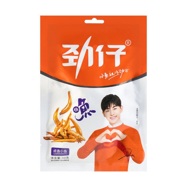 jinzi-xiaoyu-braised-fragrant